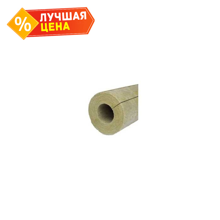 Цилиндр PAROC Pro Section 140 190х159х1200